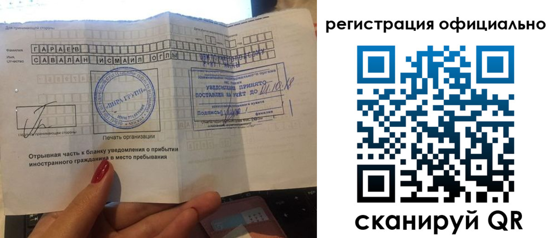найти адрес прописки в Каменск-Уральске