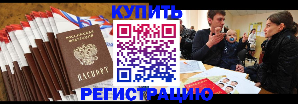 миграционный учет в Каменск-Уральске